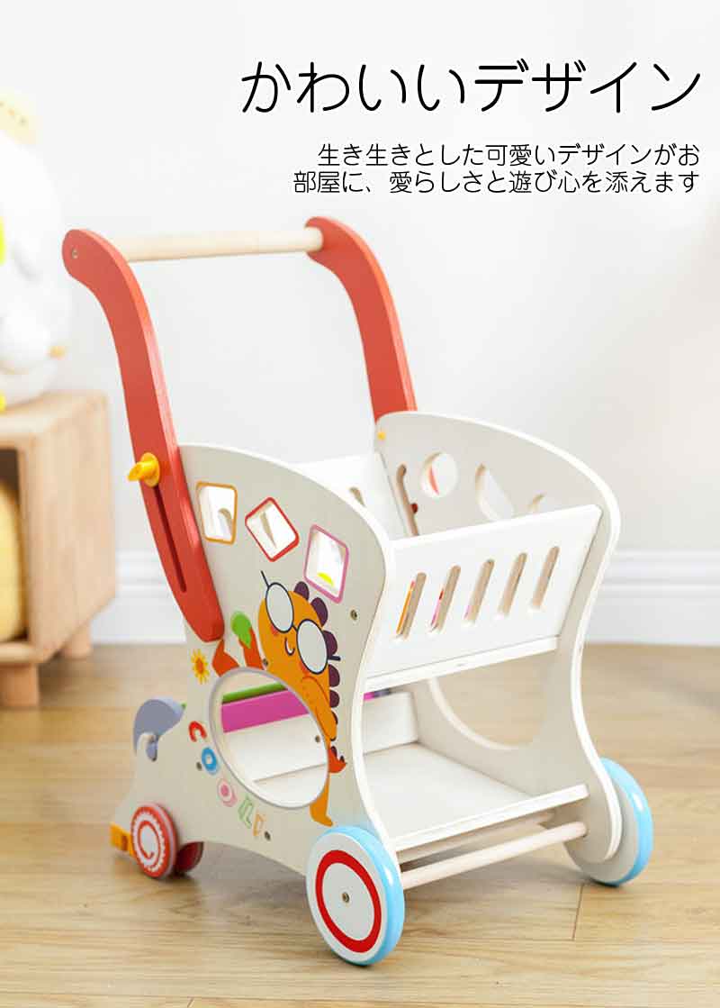 手押し車 知育玩具 ベビーファーストウォーカー エデュテ 1歳誕生日プレゼント 誕...