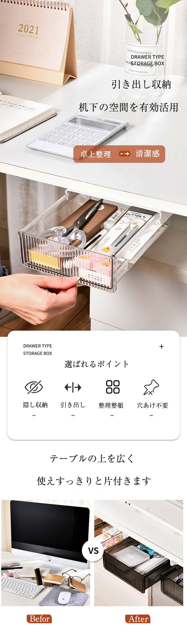 【マラソン最大2000OFF】テーブル下 机下 収納 隠し テーブル下収納 ラック デスク...