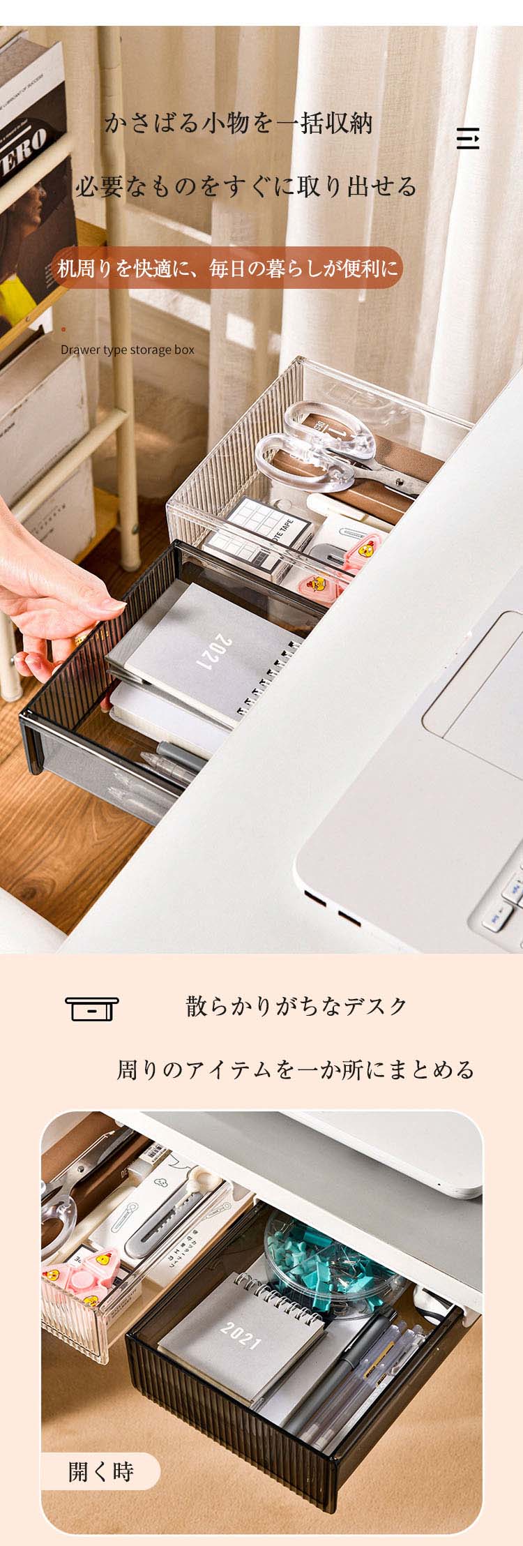 【マラソン最大2000OFF】テーブル下 机下 収納 隠し テーブル下収納 ラック デスク...