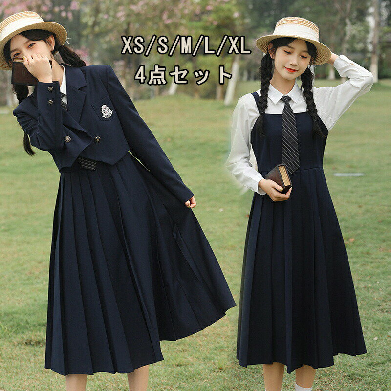 【最大P5 2000OFF】卒業式 スーツ 女の子 制服 フォーマルスーツ ワンピース ジャケット ネクタイ シャツ 卒業式 入学式 スーツ 4点セット 小学生 子供服 中学生 高校生 卒服 卒業式服 小学校 ジュニアスーツ 子供スーツ 女子高生 学生服 お受験 発表会 イベント