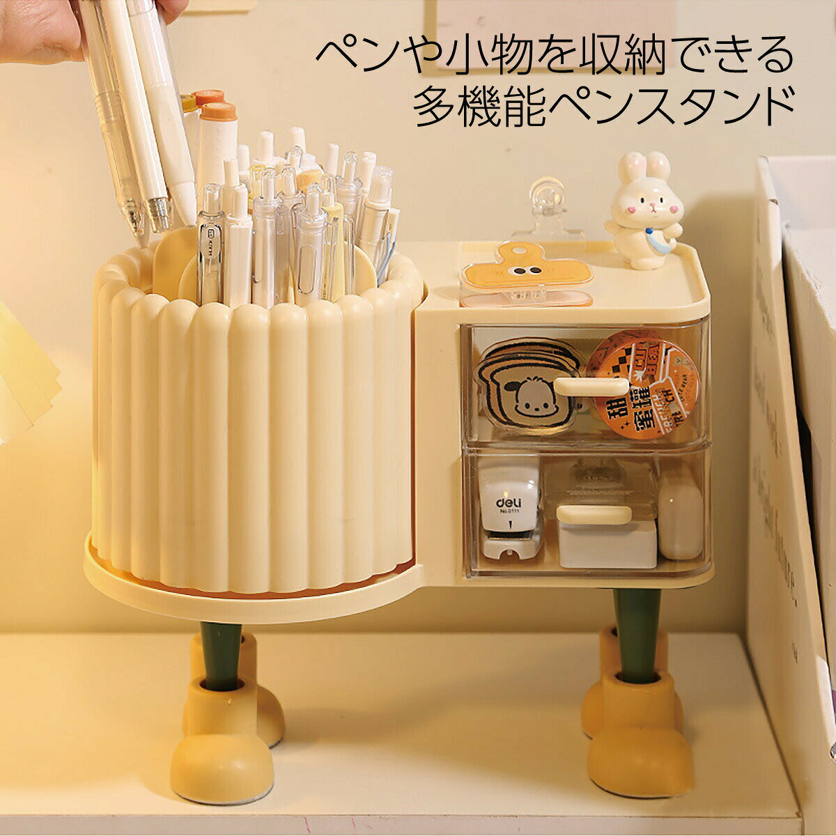 ペンスタンド 足つき 卓上 収納ボックス 収納ケース 360度回転 ペンホルダー おし...