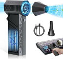 【お買い物マラソン最大2000円OFF】電動エアダスター 130000RPM高速回転 52m/sを超える圧倒的な風速 超強力ブロワー 無段階風量調整8000mAh大容量 ブロワー 洗車 2種類ノズル付き Type-C 充電式小型ブロアー 多用途 (PC 掃除/キーボード/車内/エアコン(2)