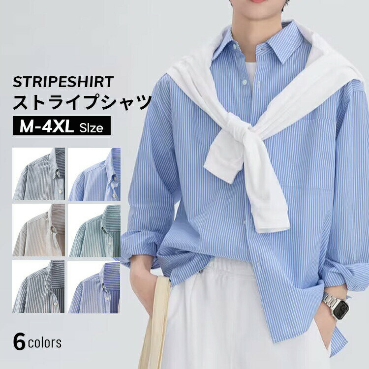 Rakuten - メンズシャツ メンズファッション ストライプシャツ ブラウス お洒落 コーデ 長袖シャツ 春着 秋服 着心地良い 開襟 ストライプ 綿混紡 体型カバー 縞模様 シャツ レトロ風 ファンキー スタイリッシュ シンプル カジュアル 通勤 通学