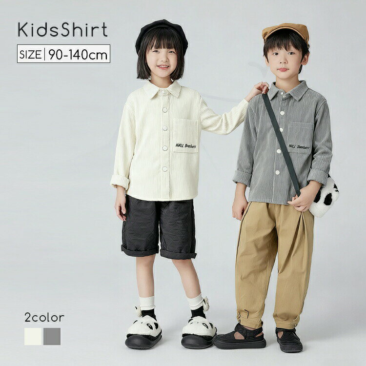 内容子供ストラップシャツカラー展開ホワイト、グレーサイズ展開90cm 100cm 110cm 120cm 130cm 140cm素材ビニロン注意事項商品写真はできる限り実物の色に近づけるよう徹底しておりますが、 お使いのモニター設定、お部屋の照明等により実際の商品と色味が異なる場合がございます。画像のサイズ表をご参考ください。実物を一つ一つ採寸しておりますので、2〜3センチの誤差が出る場合がございますが、ご了承ください。キーワードシャツ 長袖 男の子 子供 子ども キッズ ベビー 綿100% コットン ダイナソー 恐竜 可愛い シンプル おしゃれ ゆったり 面白い 格好いい 重ね着 羽織 春 秋 カジュアル ジュニア 通園 通学 コーデ やわらかい生地 肌に優しい 入学式 入園式 発表会 進級式 卒園式 学生 幼稚園