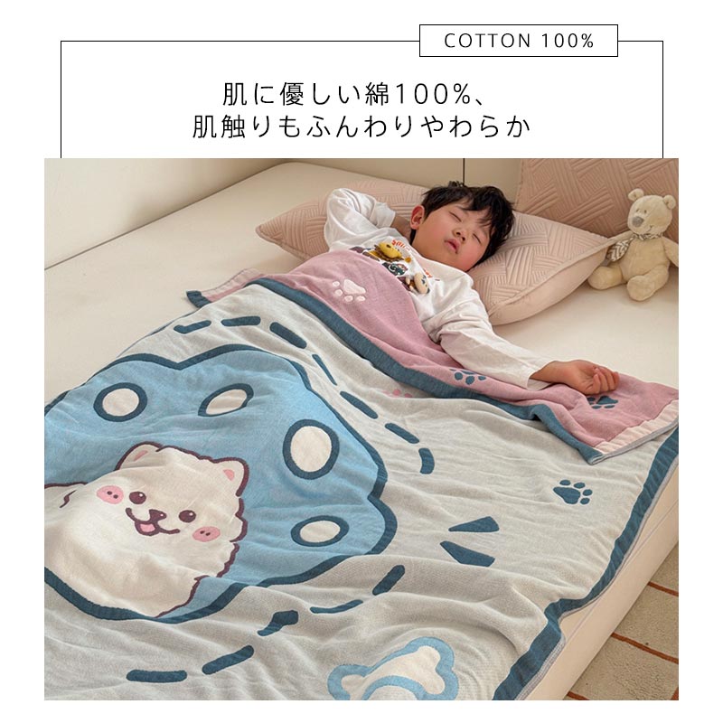 日用雑貨ヤブーショップ楽天市場店の子供用 ガーゼケット 10重 綿100％ コットン タオルケット ガーゼ 肌布団 肌掛け布団 吸水性 通気性 涼しい 快適 洗える 綿毛布 オールシーズン 春夏用 夏用 ふんわり 柔らかい 寝具 キッズサイズ 12｜アングル2