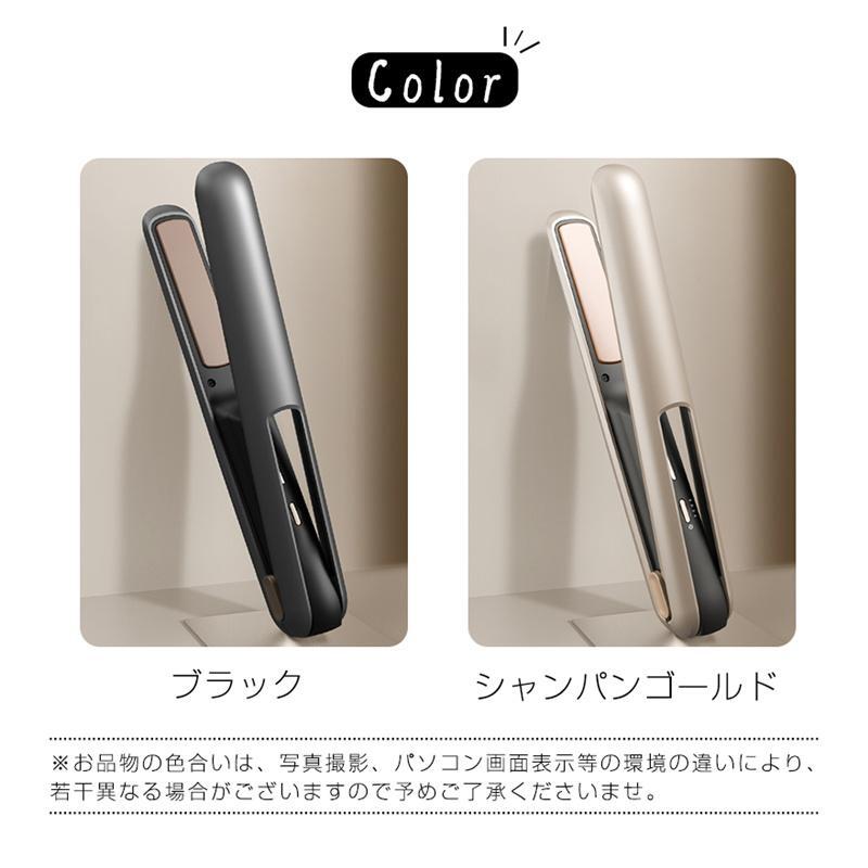 ヘアアイロン コードレス ストレートアイロン カール コンパクト 3段階温度調整 US...