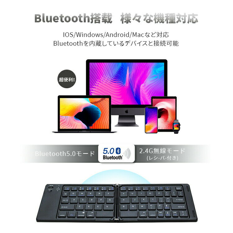 Bluetooth キーボード ワイヤレス 折りたたみ 可愛い 持ち運び 二つ折り 軽量 薄型 67キー テンキー無し US配列 iPad ブルートゥース 長時間待機 省エネ 2.4GHz 無線 iOS Android Window Ma 2