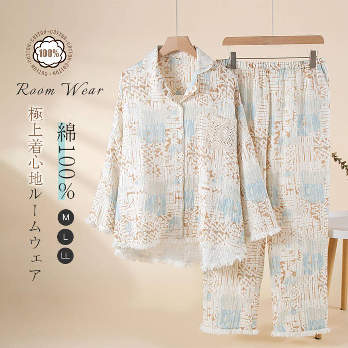 Rakuten - パジャマ ダブルガーゼ ルームウェア 綿100 セットアップ 花柄 レディース ガーゼ 綿 2重ガーゼ ノーカラー ロングパンツ ウエストゴム 長袖 コットン 上下セット 2点セット 春 夏 秋 ゆったり カジュアル 肌触り 部屋着 寝間