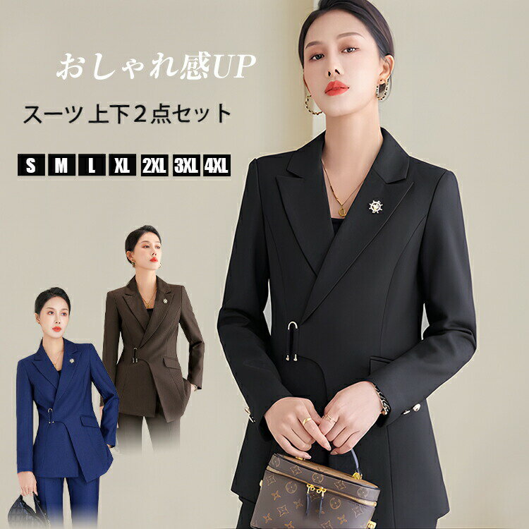 Suits For Job Interviews - パンツスーツ セットアップ レディース 卒業式 母 服装 フォーマル ワイドパンツ テーラード 大きいサイズ カジュアル ビジネス 通勤 新卒 入学式 フォーマルスーツ 母 服 服装 セレモニースーツ ママ スーツセットアップ 秋冬 長袖 2点セット オフィス 仕事着 シンプル