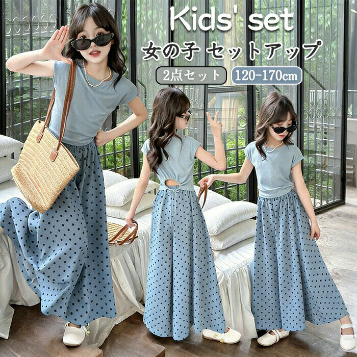 キッズ セットアップ 女の子 夏服 子供服 韓国子供服 Tシャツ ドット柄 水玉 パン...