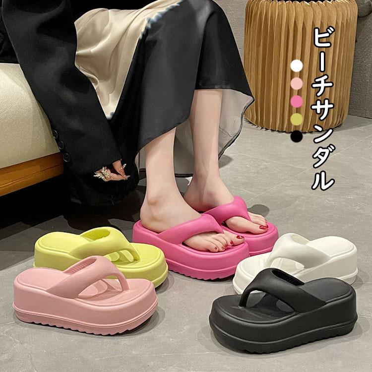 Rakuten - 厚底サンダル ビーチサンダル おしゃれ レディース つっかけサンダル 夏用 ルームシューズ サンダル スリッパ ミュール 室内用 室外兼用 ゴム シューズ 美脚 歩きやすい 滑り止め 疲れない 散歩 軽量 洗える 23.5-25.5cm