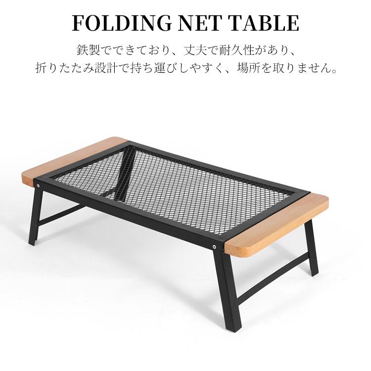 折りたたみテーブル キャンプ 木製 カーボン天板 メッシュ やけど防止 コンパクト 軽量 アウトドア セット カーボンテーブル アウトドア家具 ピクニック 収納便利 黒 メッシュテーブル BBQ 家族 バーベキュー yaboo-10025612 日用雑貨ヤブーショップ楽天市場店 サンプル画像3