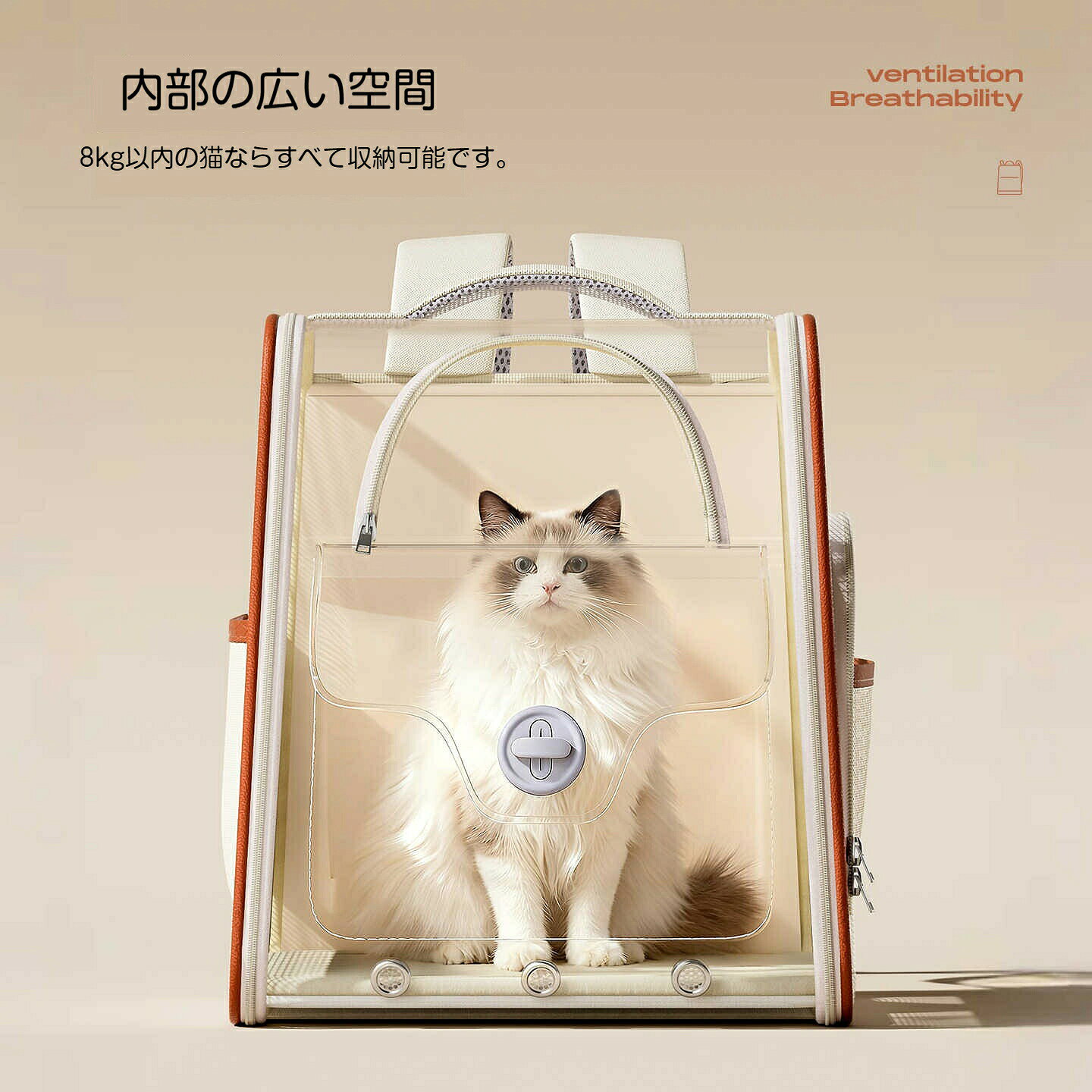 日用雑貨ヤブーショップ楽天市場店の＼SS 10%OFF／猫用 キャリーバックパック 通気性 軽量 折りたたみ可 大容量 犬もOK ペットキャリーバッグ リュック型 春夏秋冬 お出かけ 移動 旅行 留守番｜アングル2
