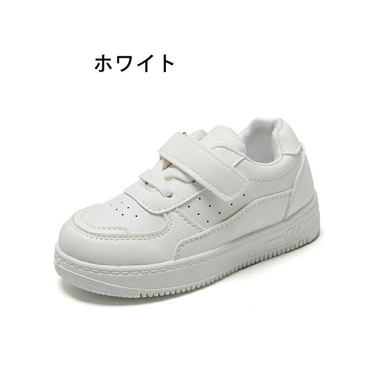 ＼マラソンP2倍+最大2000円OFF／ダンスシューズ スポーツ 白靴 白 スニーカー キッ...