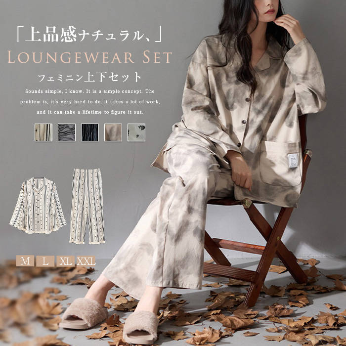 素材コットンカラー柄A〜柄E（写真参考）モニターの発色の具合により実際の商品と色が異なる場合がございます。サイズ(cm)M： おススメ体重約40-50キロL： おススメ体重約50-60キロXL： おススメ体重約60-70キロ2XL：おススメ体重約70-80キロサイズは人の手によって測っているため、1-3cmの誤差がある場合があります。予めご了承下さいませ。生産国中国キーワード綿 ルームウエア パジャマ レディース 新作 花柄 折り襟 オープンカラー ストライプ 上品感 高級感 フレア 切り替え 裾フレア セットアップ 2点セット 上下セット プリント 長袖 ロングパンツ パンツ 長ズボン ゆったり 春 秋 冬 前開き 羽織り ボタン 大きいサイズ 可愛い カジュアル エレガント レトロ 体型カバー ホームウェア 部屋着 寝間着 大人 快適 睡眠 楽ちん リラックス 旅行 着心地 10代 20代 30代 40代 50代 60代 送料無料