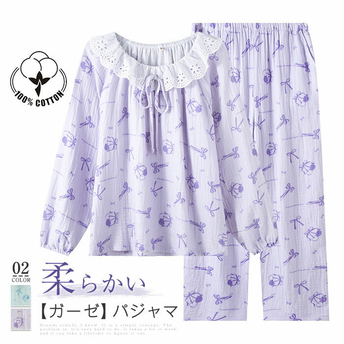 Rakuten - レースネック ガーゼ パジャマ レディース リボン 総柄 ルームウェア 春 夏 秋 長袖 ロングパンツ ワイド 部屋着 セットアップ 2点セット 寝間着 寝巻き 上下セット プルオーバー ゆったり ダブルガーゼ 2重ガーゼ 綿 ガーゼコットン 柔らかい ガーゼパジャマ