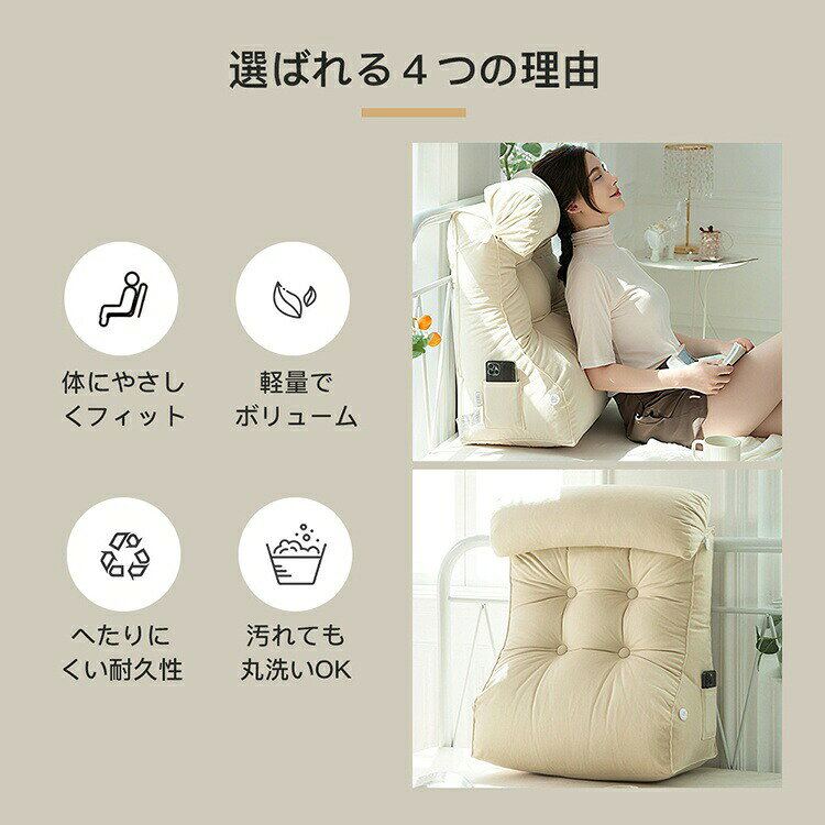 【SS半額OFF】クッション 背もたれ マルチクッション リラックス 三角 フロアクッション うつぶせ寝 ごろ寝 枕 まくら ソファー 床 ベッド 椅子 寝室 リビング コットン 大きい 柔らかい ふかふか 三角クッション 寝れる 北欧 おしゃれ かわい [3]
