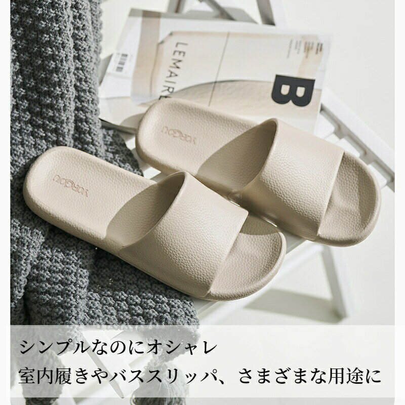 【最大2000OFF】ラバースリッパ バススリッパ サンダル つっかけ おしゃれ 柔らかい 前開き 超軽量 軽い 滑り止め メンズ レディース 男女兼用 ベランダ トイレ 浴室 ジム シャワールーム ソフト バスルーム 海 ビーチ プールサイド 室内 ルームサンダル 3
