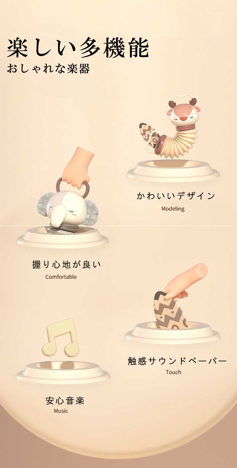 日用雑貨ヤブーショップ楽天市場店のアコーディオン がらがら ラトル おもちゃ 音楽 ぬいぐるみ 知育玩具 教育おもちゃ 楽器 指先の知育 室内 遊び 早期開発 指先訓練 聴覚発達 色 動物認知 子供 キッズ 赤ちゃん ベビー 1歳 2歳 3歳 出産｜アングル3