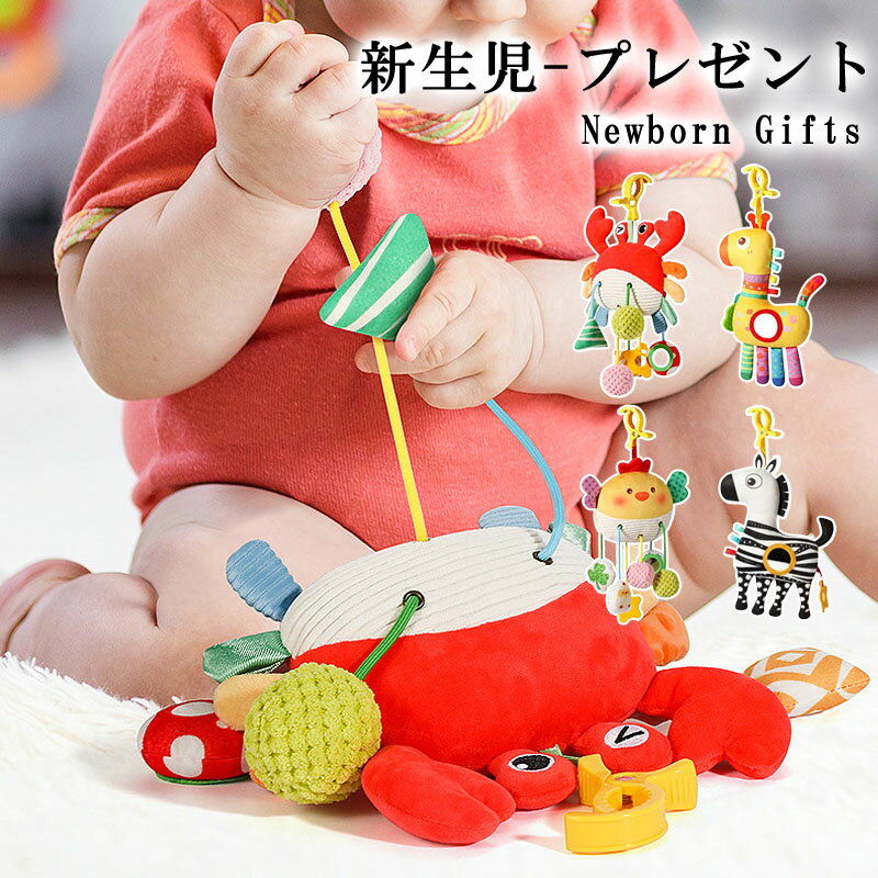 【最大P5+100OFF】ベビーおもちゃ 0/3/6/9/12か月用 ハンドベル 赤ちゃんのガラガラ 柔らかいフラシ天 早期発育ベビーカー おもちゃ 幼児 新生児 誕生日プレゼント