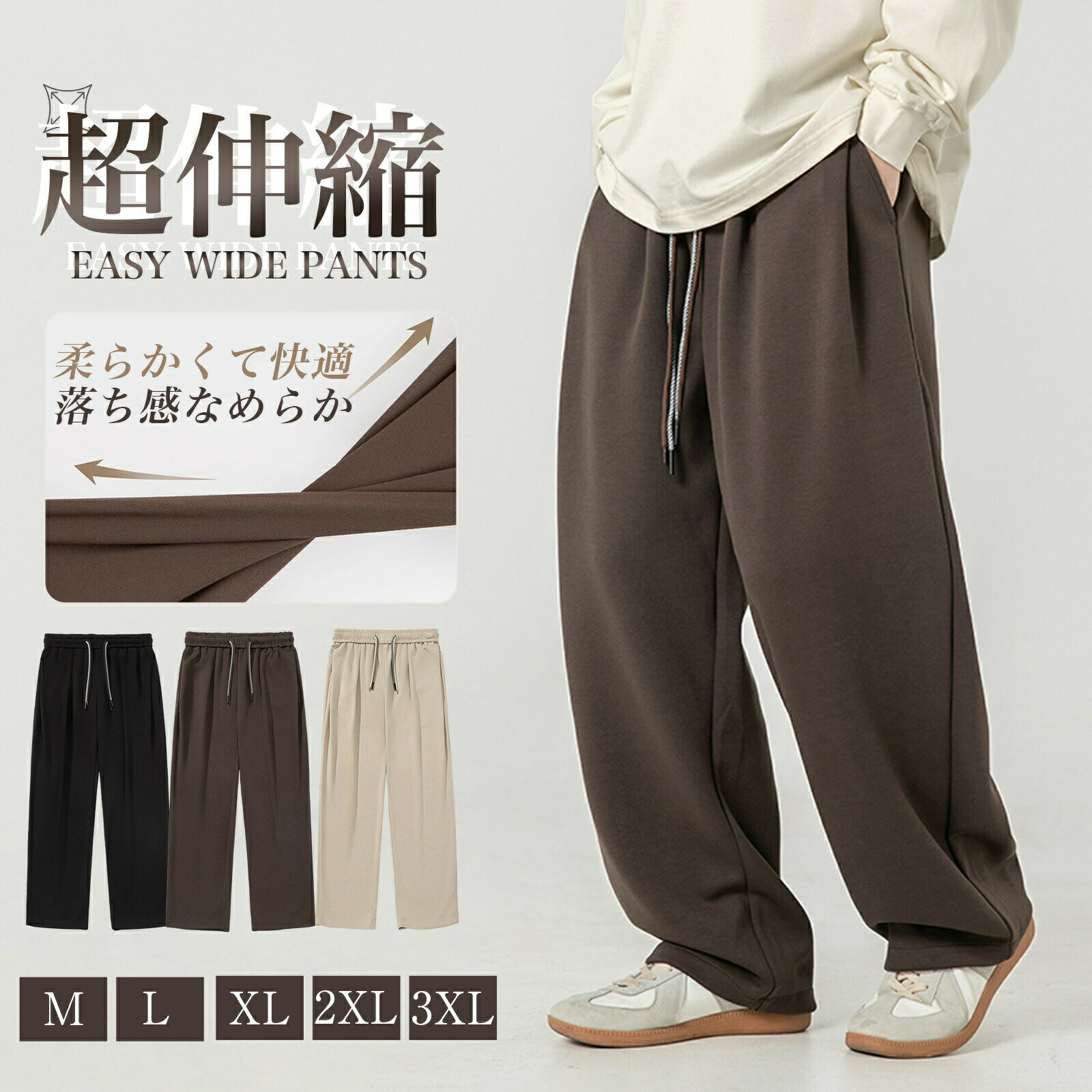 Rakuten - スウェットパンツ ワイドパンツ メンズ 裏起毛 ダンス ズボン 綿 秋 冬ゆったり 裾ゴム スエットパンツ グレー ブラック ホワイト 暖かい 練習着 春夏 ブランド ジョガーパンツ 部屋着 大きいサイズ 秋冬 寝巻き キレイ レッスン着