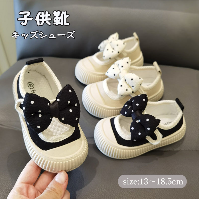 キッズ ベビー 上履き うわばき ベビーシューズ リボン 子供 ファーストシューズ ...