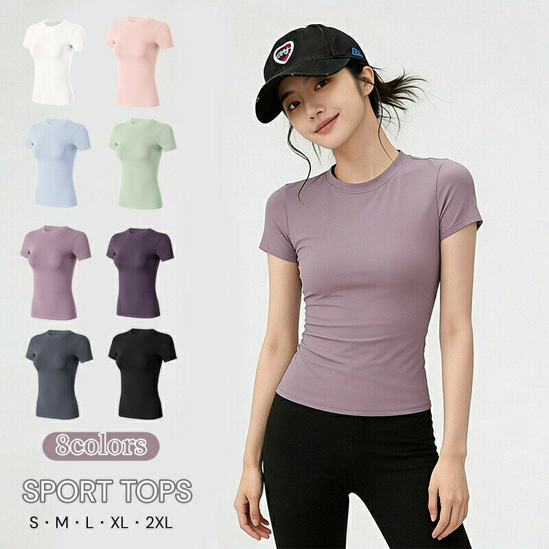 ヨガウェア トップス 半袖tシャツ ヨガ服 スポーツウェア レディース 半袖 Tシャツ スリムフィット 体形カバー 吸汗 速乾 通気 クールネック ピラティス服 ストレッチ 着?せ ランニング ジョギング ジム 運