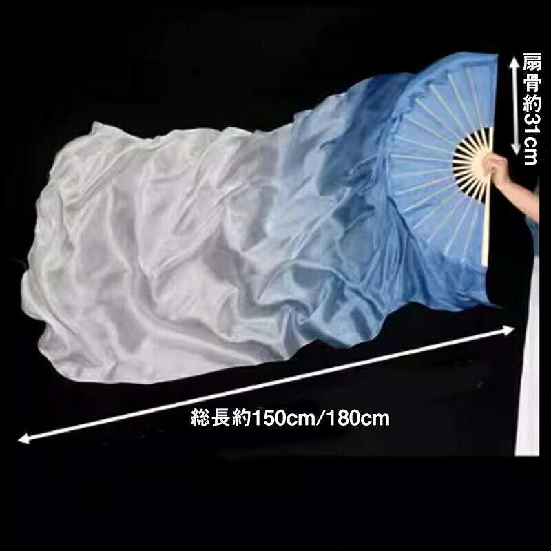 2本 シルクファンベール シルク100％ ベリーダンスファンベール 右手用 左手用 総...