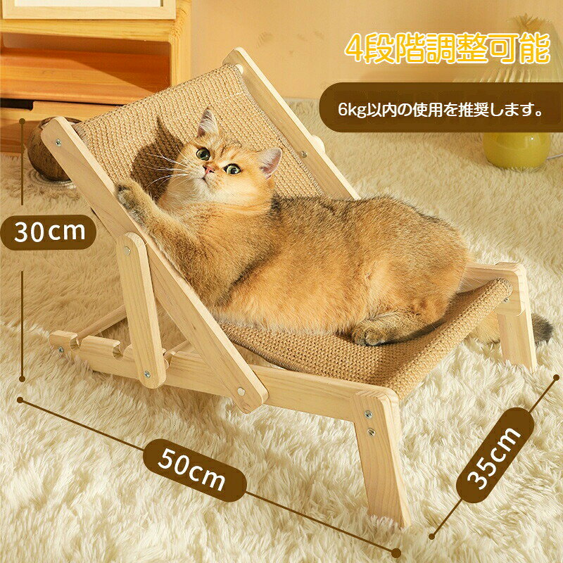 楽天市場】座椅子 回転（猫用品｜ペット・ペットグッズ）の通販