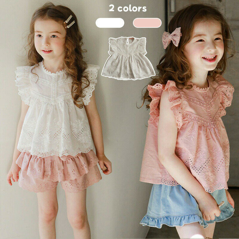 Rakuten - 女の子 Tシャツ ノースリーブ オフホワイト ピンク 夏服 コットンシャツ おしゃれ 韓国風 女児 カジュアル 子供服 子供 入学式 七五三 結婚式 入園式 卒業式 発表会 誕生日 90/100/110/120/130/140/150cm 可愛い