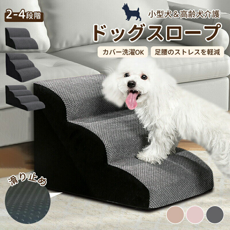 �ں���P5+100OFF�ۥ��ƥå� ���� �ڥåȥ��ƥå� �� Ƨ���� 2��/3��/4�� ���å���� �������� ���ƥå� �ڥå��� �ˤ䤫�ɥå����ƥå� ���� ��...