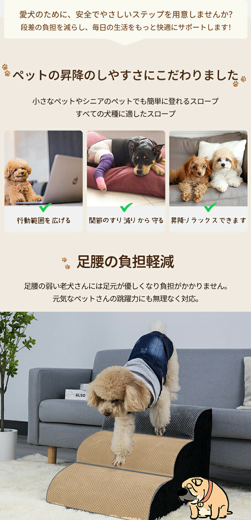 日用雑貨ヤブーショップ楽天市場店のステップ 階段 ペットステップ 犬 踏み台 2段/3段/4段 クッション スロープ ステップ ペット用 緩やかドッグステップ 撥水 スロープ犬 ペットスロープ 犬用品 室内犬 パピーヘルニア 脱臼 ケガ防止 介護用｜アングル3