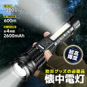 【期間限定最大P5倍+100OFF】懐中電灯 強力 led 小型 超高輝度 Type-B USB 充電式 COB作業ライト 7モード調光 ズーム式 led コンパクト かいちゅうでんとう 電池式 ハンドライト 防災 停電 地震 避難対策 釣り 登山 キャンプ用品