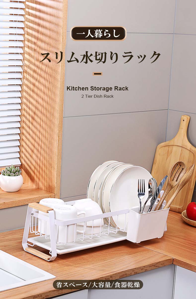 ＼マラソンP2倍+最大2000円OFF／水切りかご 水切りラック スリム 水切りカゴ 一人暮らし 単身 水切りバスケット スチール 皿立て 箸立て ディッシュラック 水切り 小さめ 水切りポケット コンパクト 台所 縦置き 横置き 自動排水 乾燥 シンク yaboo-10007817 日用雑貨ヤブーショップ楽天市場店 サンプル画像2