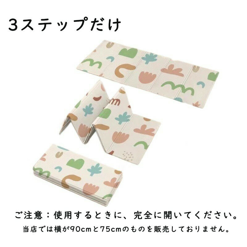【お買い物マラソン最大2000円OFF】プレイマット 折りたたみ 厚さ1cm 2cm 大判 おしゃれ 防水 赤ちゃん ベビー キッズ 子供 クッション 北欧 持ち運び コンパクト フロアーマット 身長計 折り畳み おむつ替 出産準備 出産祝い