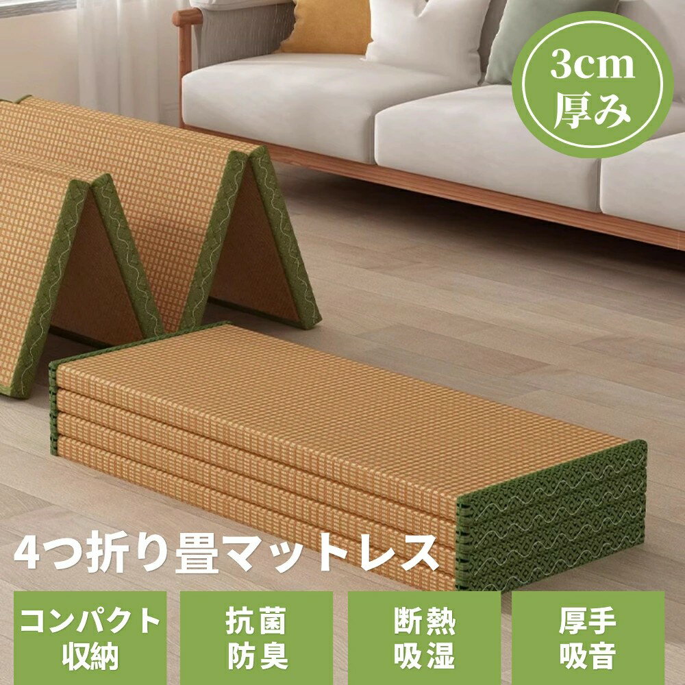 【お買い物マラソン最大2000円OFF】4