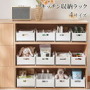 【楽天スーパーSALE 半額OFF】キッチン収納 シンク下 スライド収納 積み重ね可能 スムーズ 引き出し 深型 スライドラック 収納バスケット 伸縮ラック 大...