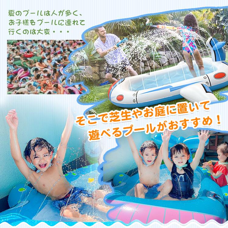 日用雑貨ヤブーショップ楽天市場店のプール 家庭用 ビニールプール 折りたたみプール 折りたたみ 家庭用プール 大型 子供 子供用プール 子供プール 大型プール ファミリープール 噴水マット 水遊び｜アングル3