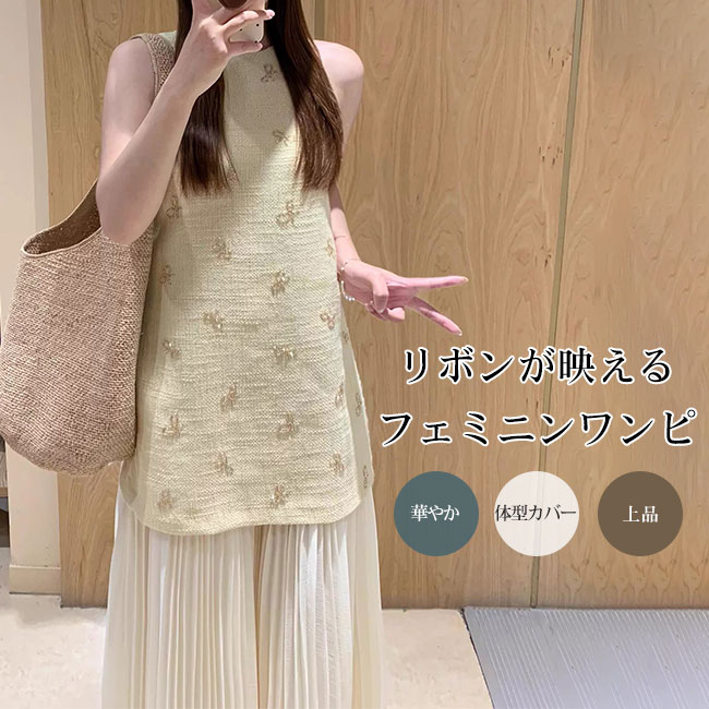 Rakuten - ワンピース レディース ロングワンピース プリーツワンピース ノースリーブ クルーネック リボン装飾 ビーズ調 切り替え プリーツ ロング丈 フェミニン 上品 体型カバー きれいめ カジュアル 大人 レディースワンピース 春 夏 お