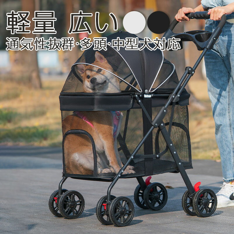 Nursing Cart - 【最大2000OFF】ペット用カート 超軽量 折りたたみ式 取り外し可能 犬 カート 犬カート 犬用カート 中型犬 ペット 小型犬 犬用バギー 犬用ベビーカー カップホルダー リード 散歩 お出かけ コンパクト 前開き 散歩 お出かけ 防災グッズ
