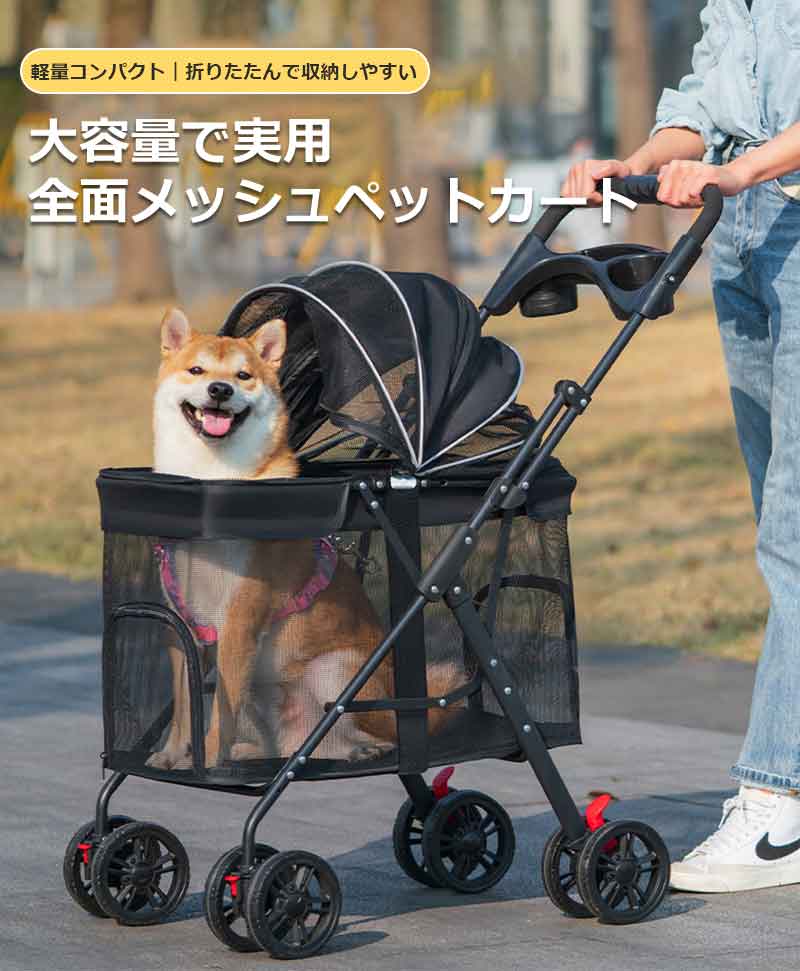 ペット用カート 超軽量 折りたたみ式 取り外し可能 犬 カート 犬カート 犬用カート...