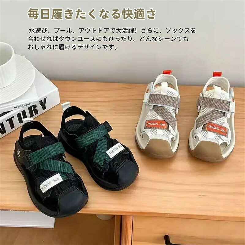 日用雑貨ヤブーショップ楽天市場店の子供サンダル 女の子 男の子 子供 スポーツサンダル メッシュ ビーチサンダル つま先保護 つま先ガード キッズ ジュニア ガールズ サンダル 子供 サンダル 靴 シューズ かわいい 女児 通気 幼稚園 保育園 通｜アングル2