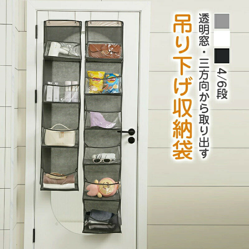 ぬいぐるみ 収納 ぬいぐるみウォールポケット 鞄収納　ディスプレイ コレクション...