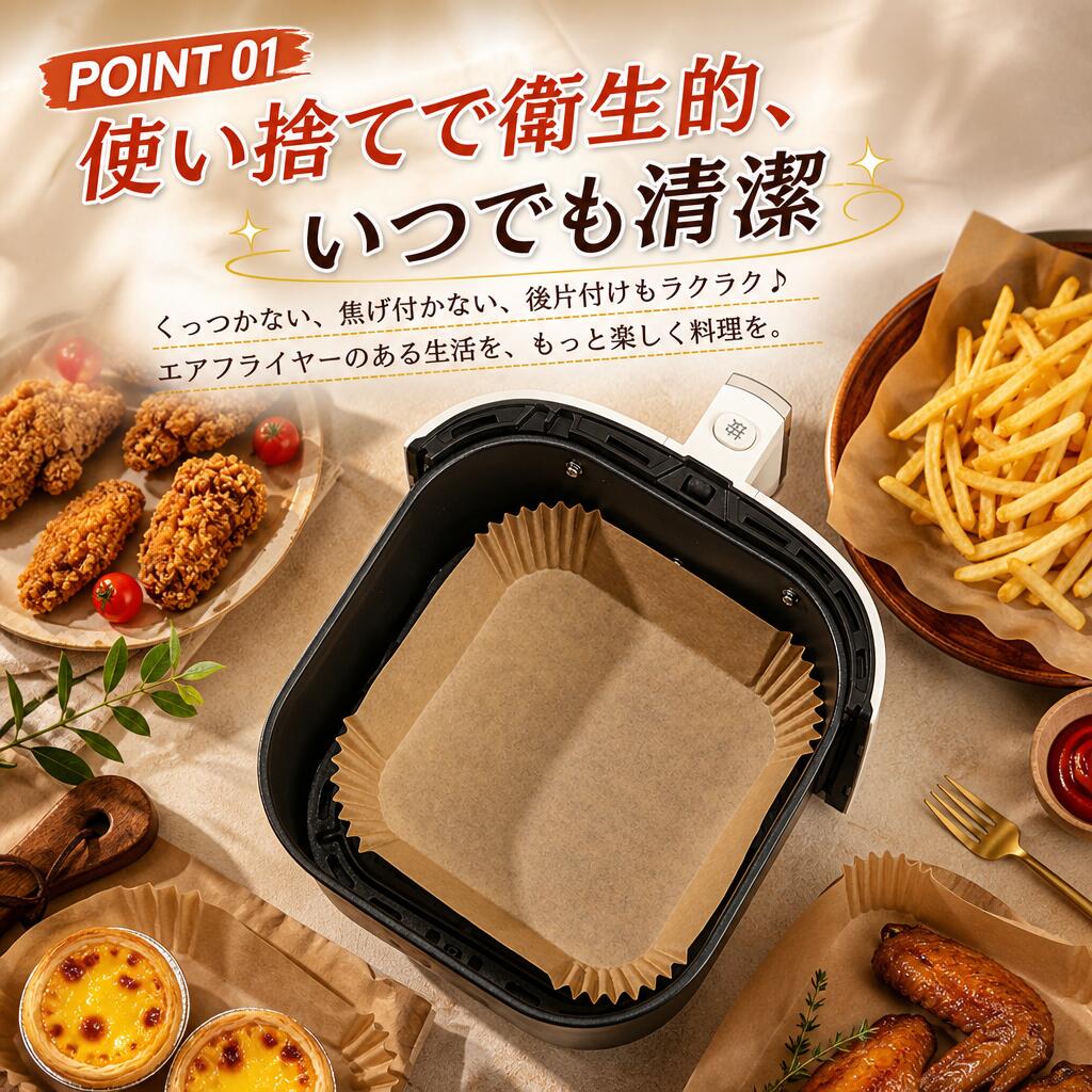 エアフライヤー用紙 クッキングシート 内径16/20cm 3-6L適用 200/400枚セット ノン...