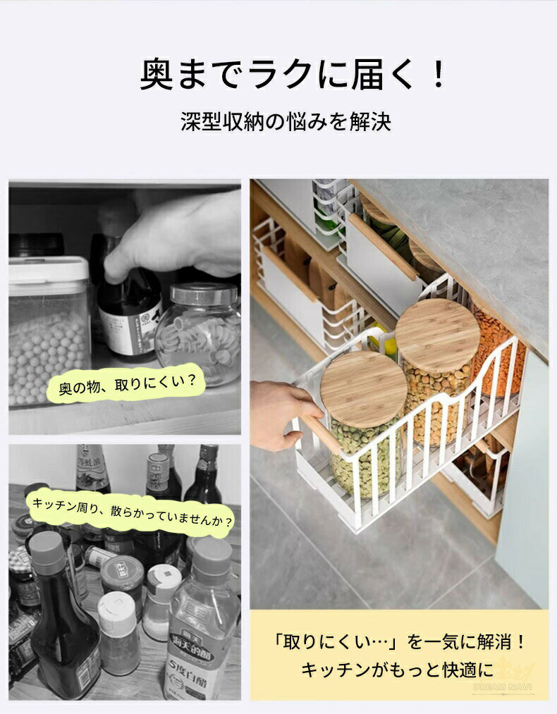 キッチン収納ラック スライド式 シンク下収納 引き出し式 スリム すき間収納 調味...