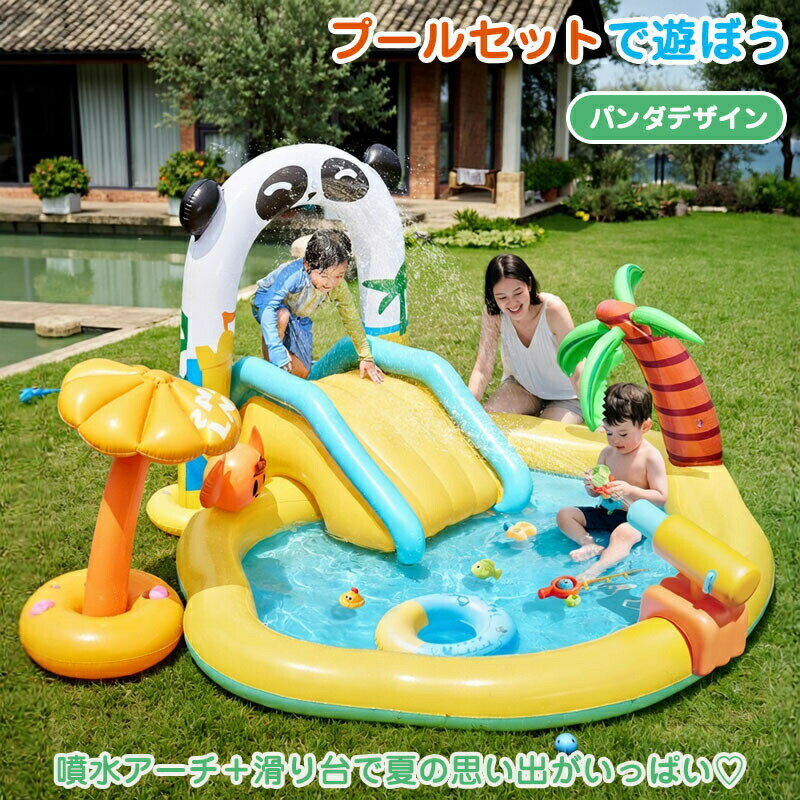サイズ約220×170×130cm商品説明暑い季節のおうち時間を、もっと楽しく特別なひとときに。お庭やベランダに広げるだけで、まるでミニウォーターパークのような水遊び空間を楽しめるキッズプールです。かわいいパンダモチーフとすべり台付きのデザインで、お子さまが夢中になって遊べる楽しい仕掛けがたっぷり。シャワーアーチから降りそそぐ水で、ひんやり涼しく夏の暑さも快適に過ごせます。約220cmのゆったりサイズなので、お子さまがのびのび遊べるだけでなく、親子で一緒に水遊びを楽しむのにもぴったり。ご家庭のお庭でも使いやすいサイズ感で、夏休みのおうち遊びにおすすめです。厚手PVC素材を使用し、しっかり丈夫で安心。毎日元気に遊ぶお子さまにも、安心してお使いいただけます。おうちにいながら、家族みんなで楽しい夏の思い出づくりを。この夏ぜひ取り入れたい人気の水遊びアイテムです。サイズについて商品によっては、多少の誤差がある場合がございます。商品の性質上、若干の汚れや色むら等が生じる場合がございます。サイズ重量は、多少の誤差が生じる場合がございます。お使いのブラウザやモニターの設定により、画像と実際の商品との若干の色の違いが生じる場合がございます。不良品の場合、評価からお伝え頂きましてもご対応できかねます。必ずメールにてご連絡をお願い致します。在庫がある場合は早急に新しいものと交換させて頂きます。素材PVC注意事項1、PC環境光の具合により、色や素材のイメージが写真と若干異なる場合がございます。2、注文確認後、キャンセル不可となっております。 予めご了承くださいますようお願い致します。3、商品の仕様は改良等のため予告なく変更する場合があります。また本サイトの写真とお届け商品の色合いが多少異なる場合や、制作の都合上、柄などの出方が写真と異なる場合がございますので、ご了承下さい。