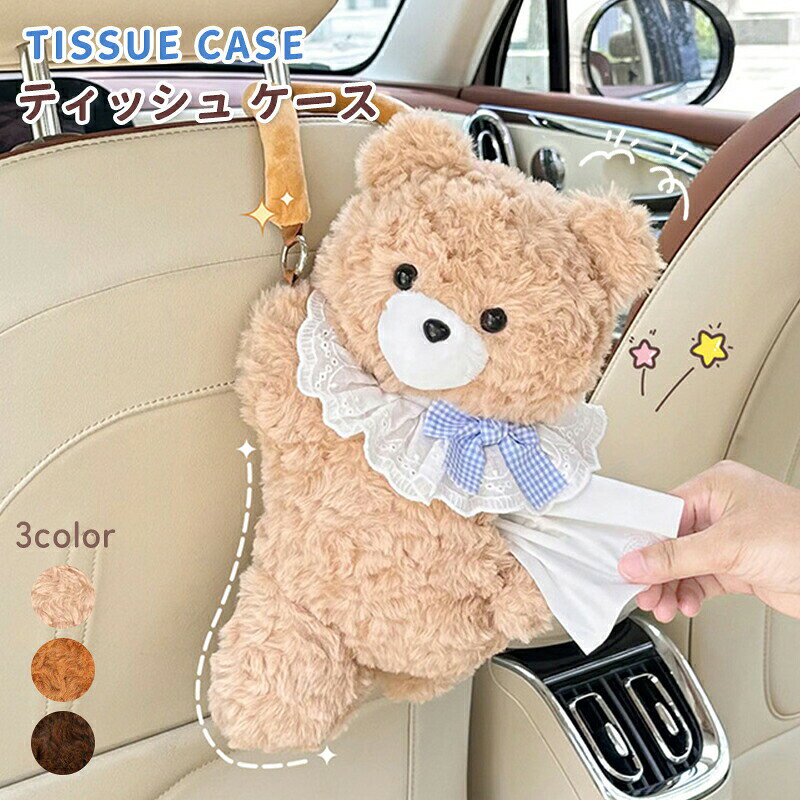 楽天市場】くま ちゃん ぬいぐるみ（車用品・バイク用品）の通販