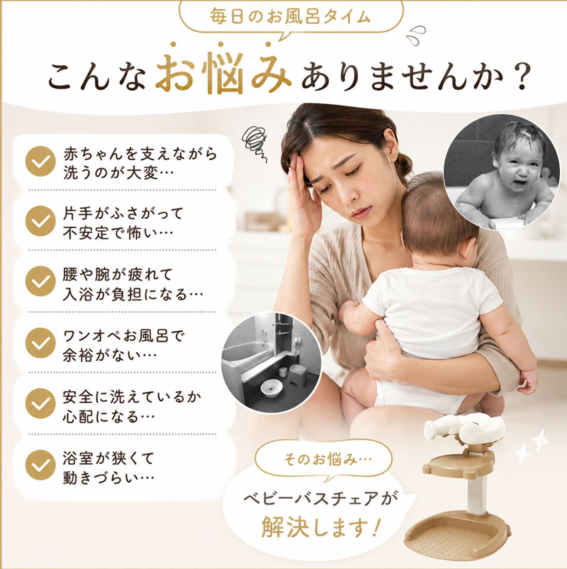 ＼マラソンP2倍+最大2000円OFF／ベビーシャワースタンド ベビーバス 赤ちゃん ベビ...