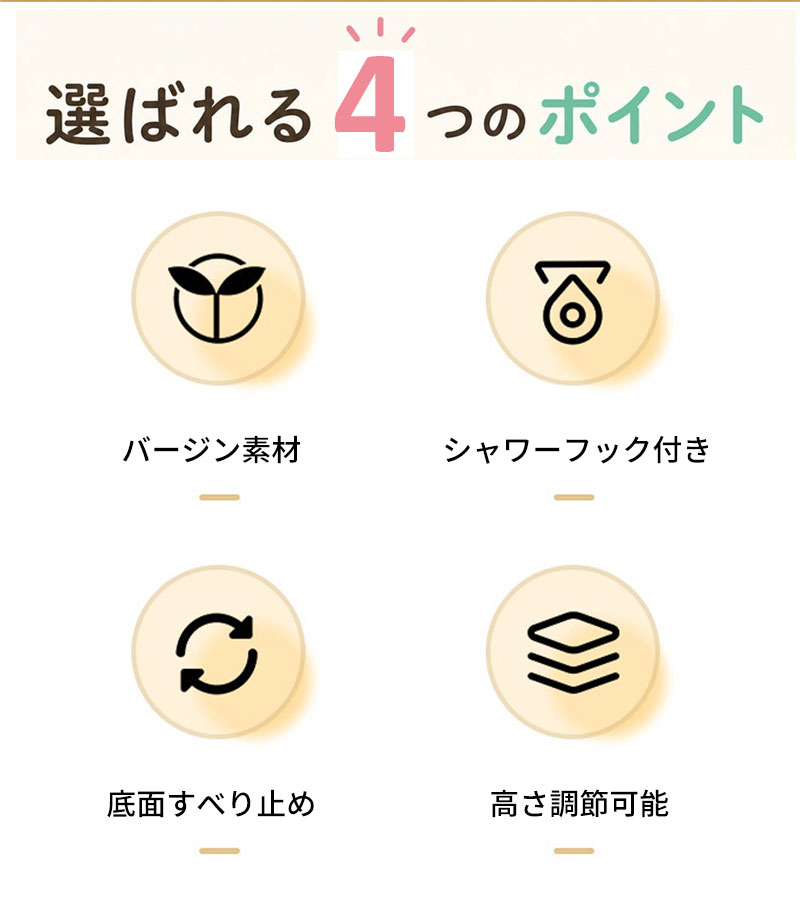 ＼マラソンP2倍+最大2000円OFF／ベビーシャワースタンド ベビーバス 赤ちゃん ベビ...