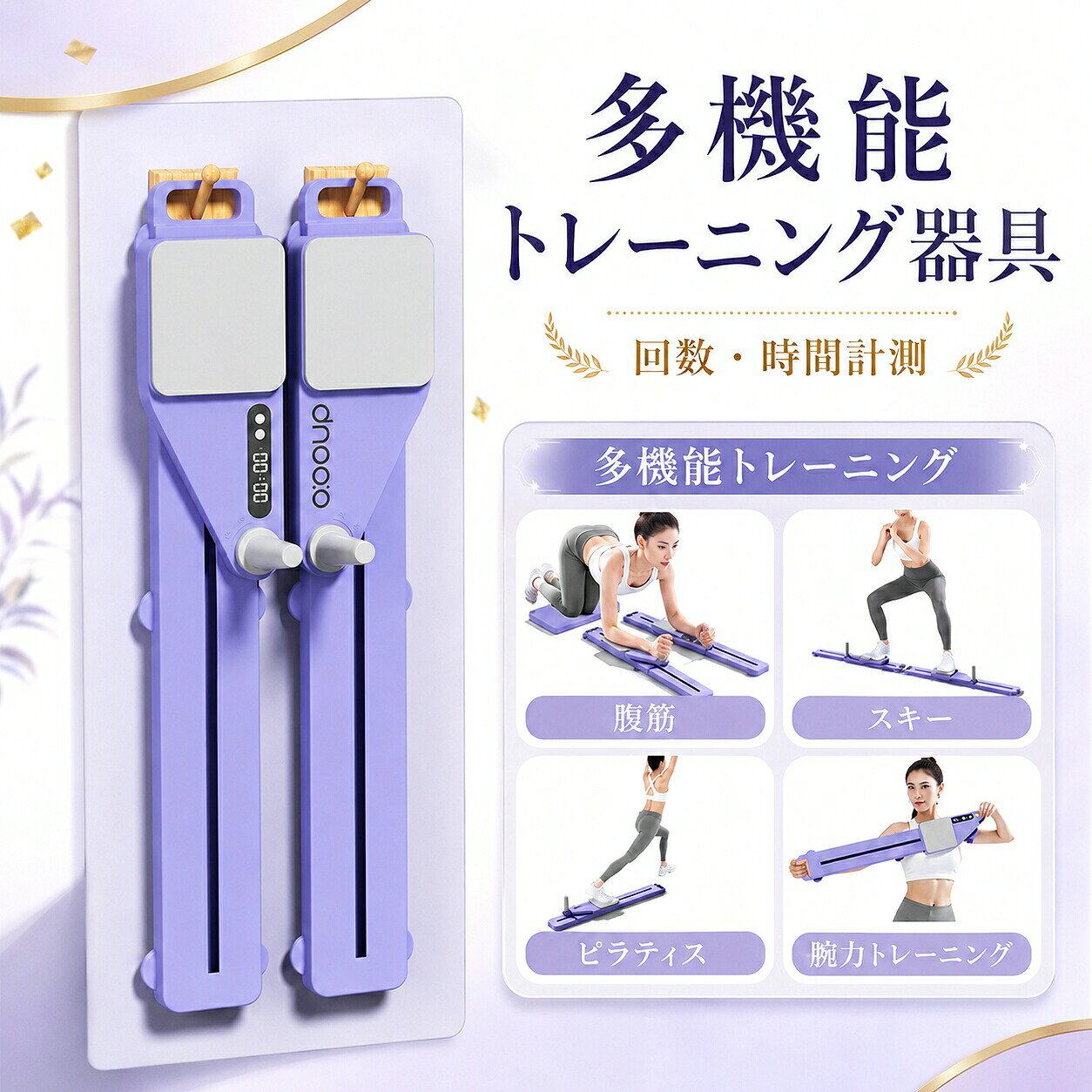 ＼SS 10%OFF／多機能 トレーニング 分割式 腹筋マシン トレーニング レッグエクササイザー 美脚トレーニング ダイエット レッグトレーニング 足痩せ 足筋トレ 簡単エクササイズ 自宅トレーニング フィットネス器具 トレーニング